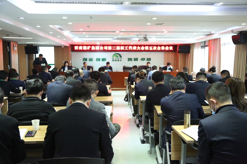 會議現(xiàn)場.JPG
