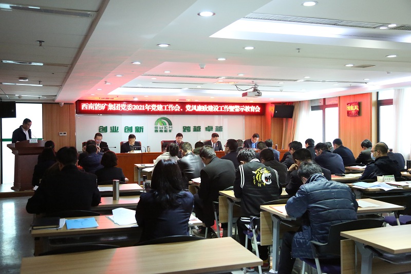 會(huì)議.JPG