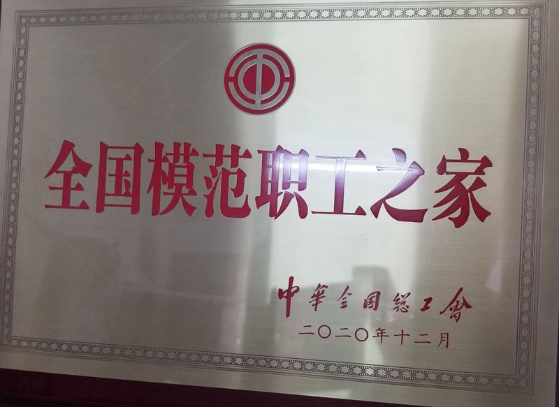微信圖片_20210330185423_副本_副本.jpg