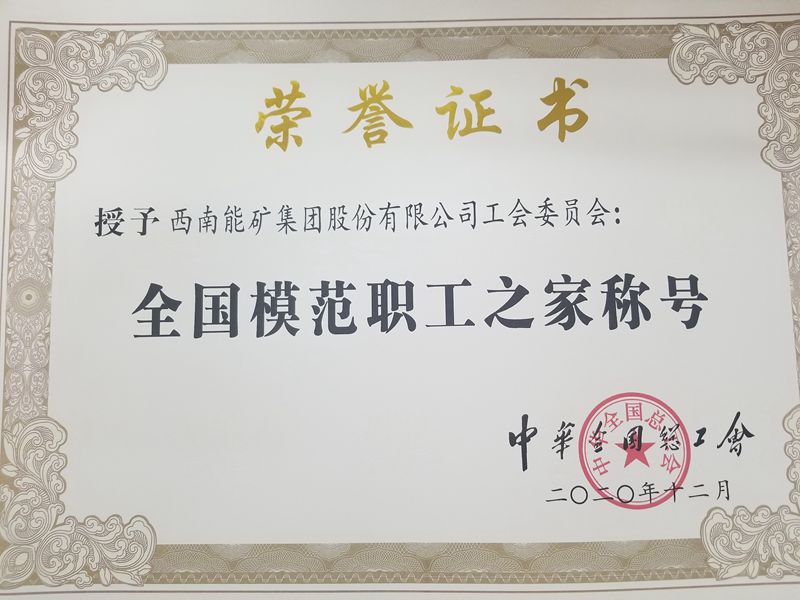 微信圖片_20210330184139_副本.jpg