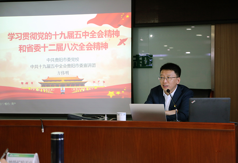 04-專家授課.jpg