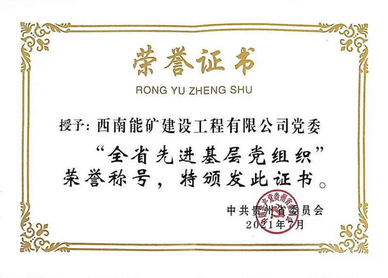 微信圖片_20210721080205_副本.jpg