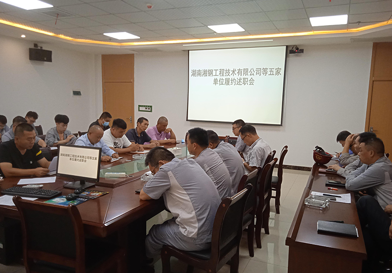 0819能礦錳業(yè)圖片.png
