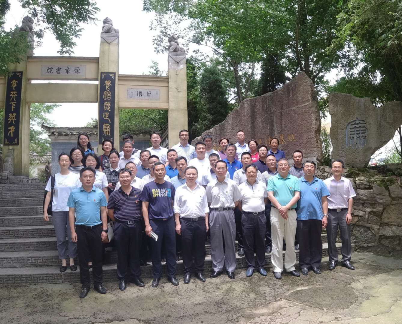 參觀豫章書院.png