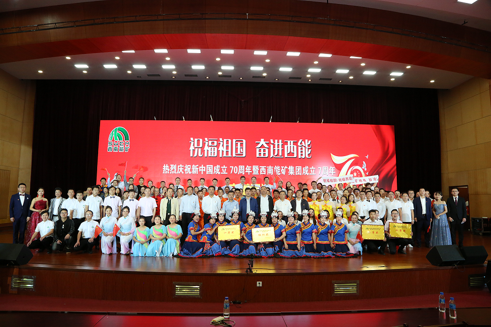 第五屆文化節(jié)合影1.png