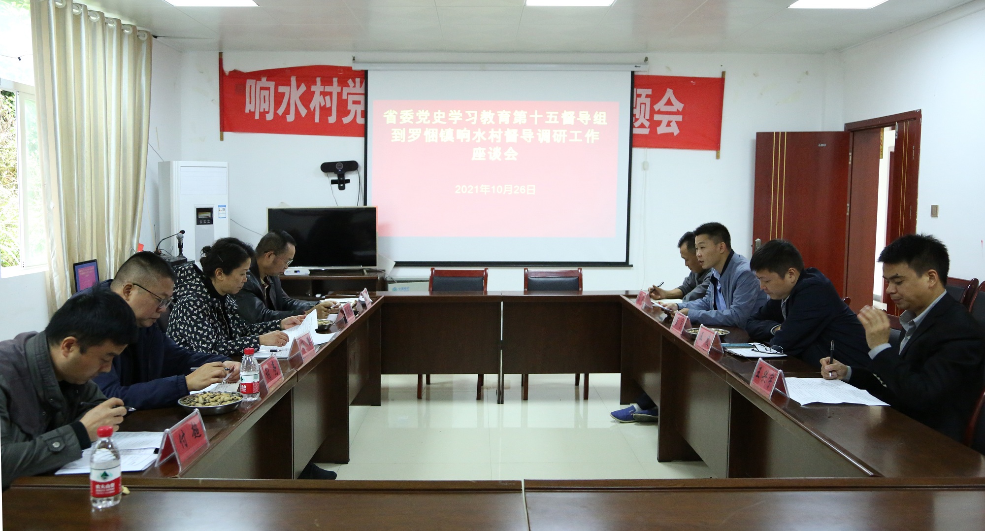 座談會(huì)能用.jpg