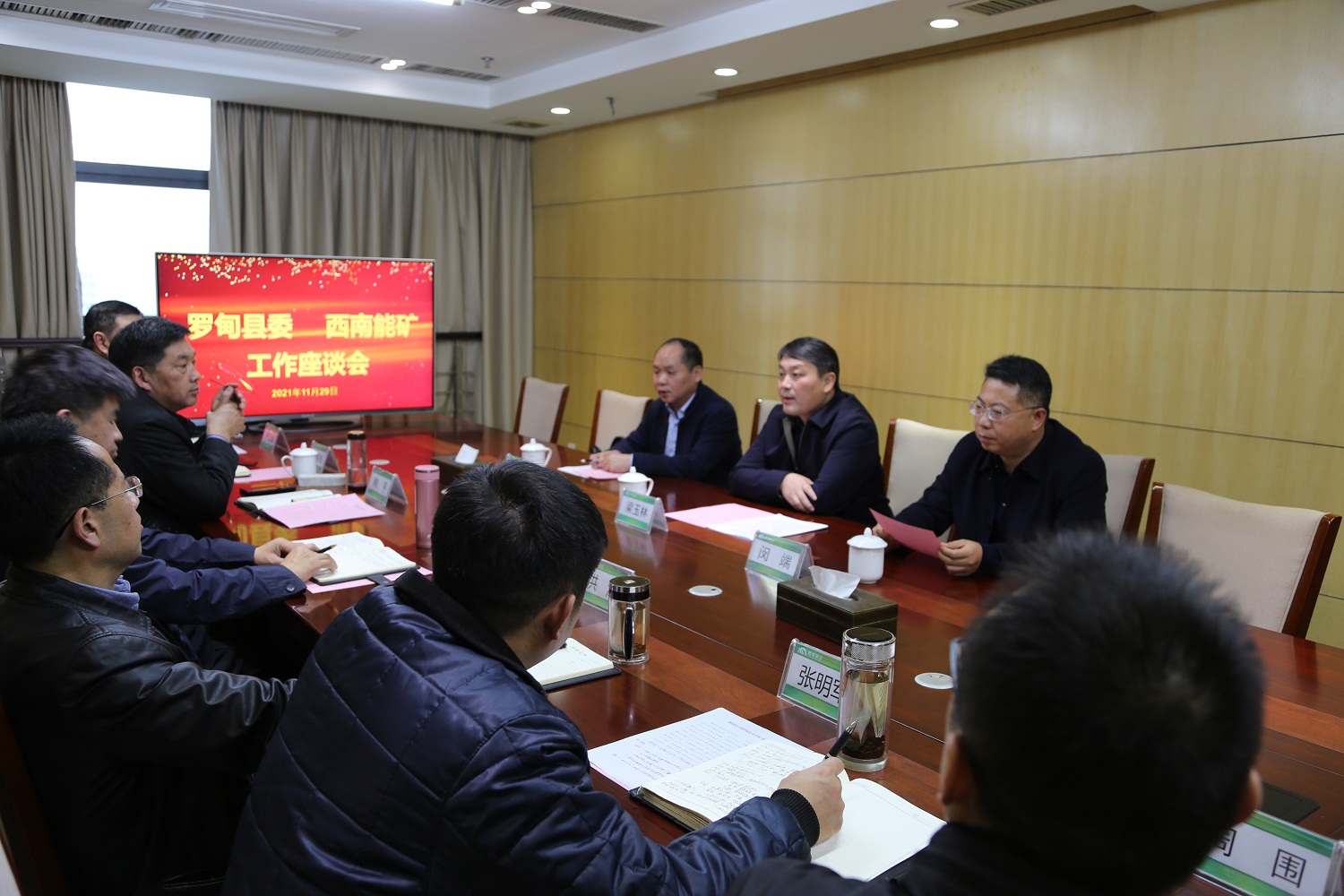 QQ圖片20211202174534.jpg