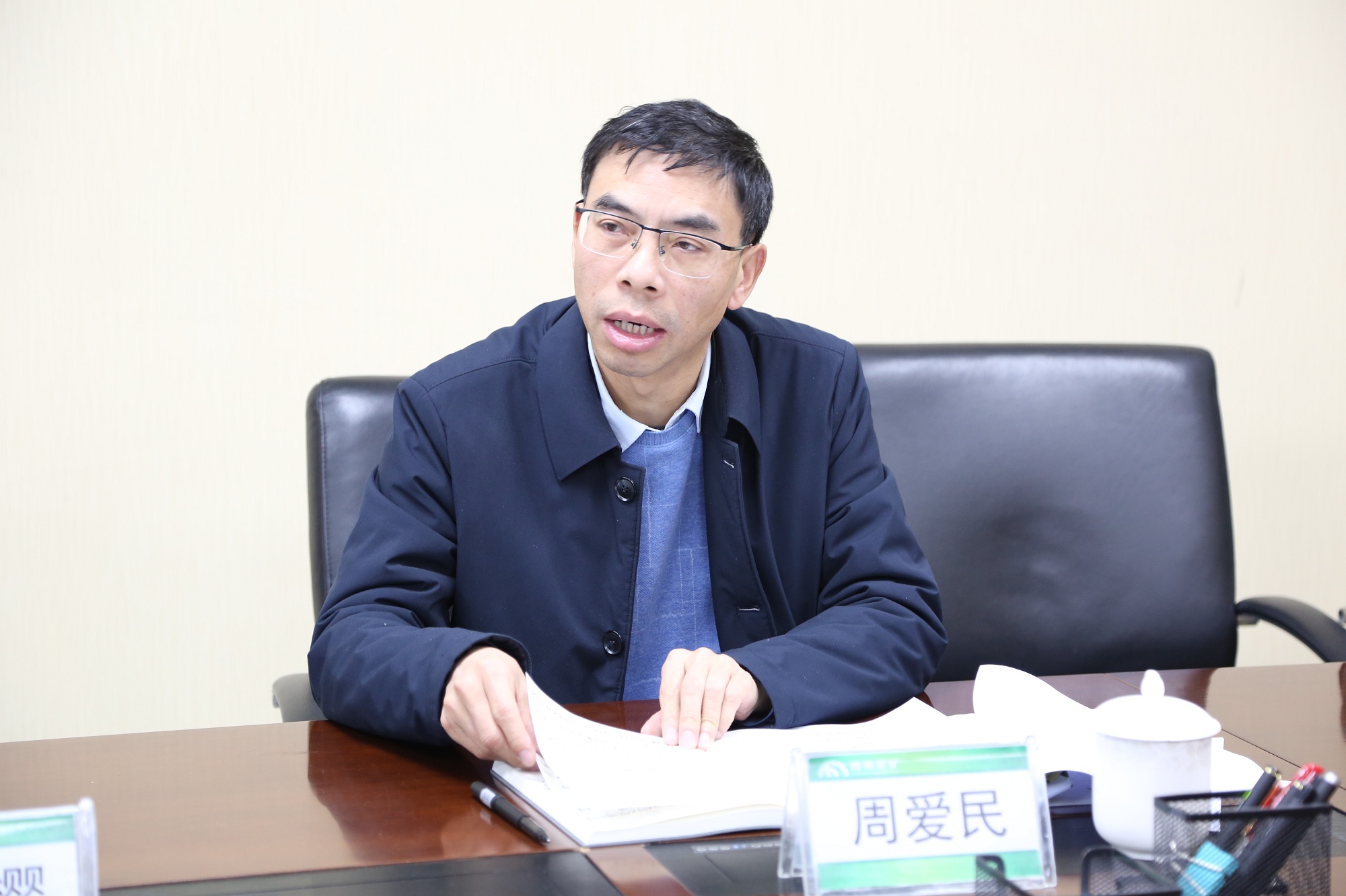周愛民.JPG