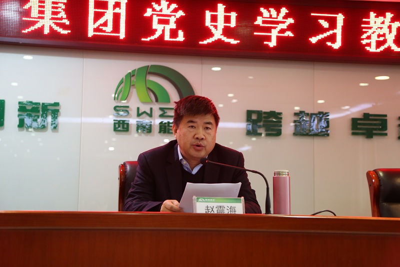 趙震海講話.JPG