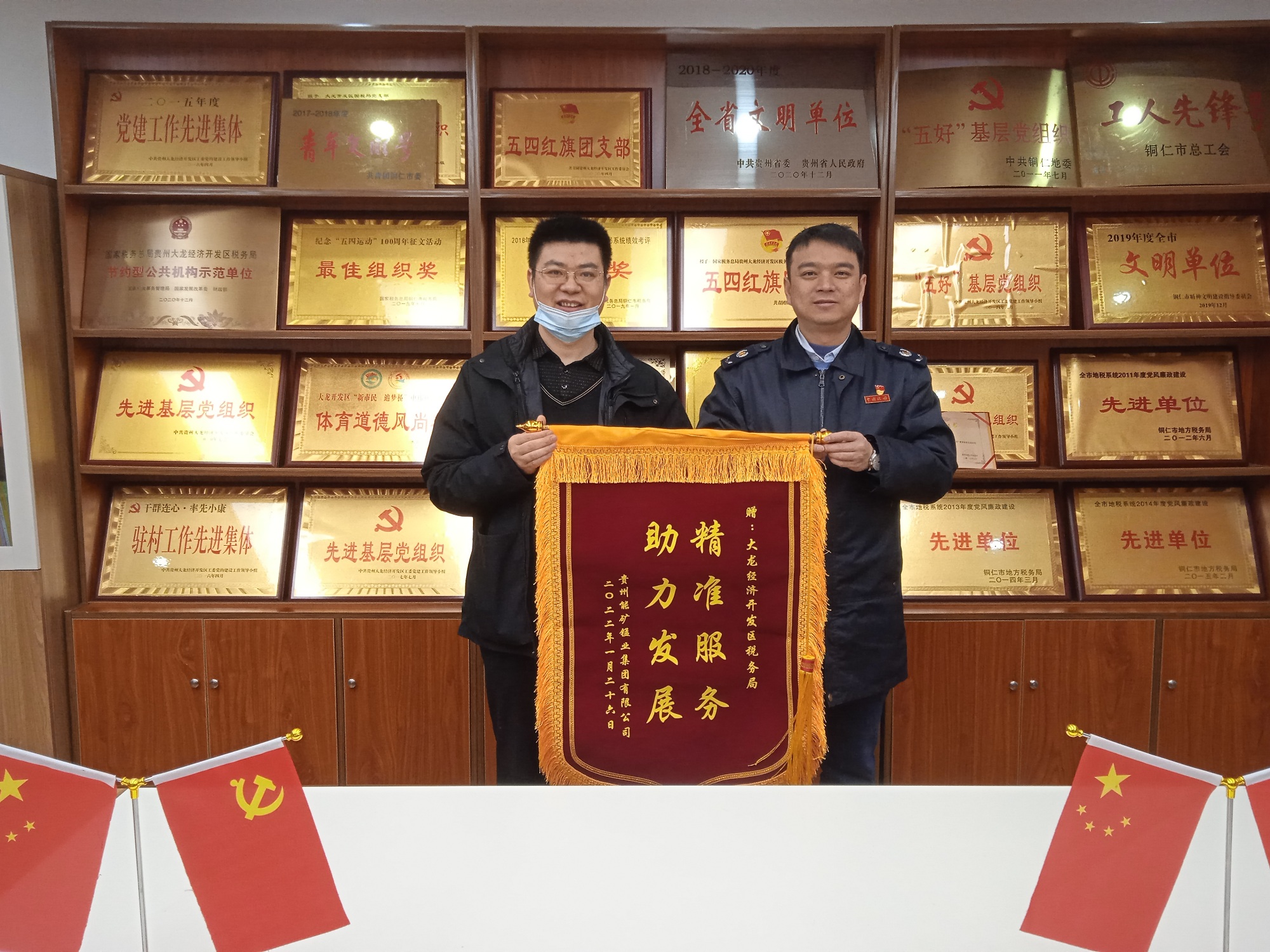 能礦錳業(yè)黨委委員、財務(wù)總監(jiān)張華超向大龍經(jīng)開區(qū)稅務(wù)機關(guān)贈送錦旗.jpg