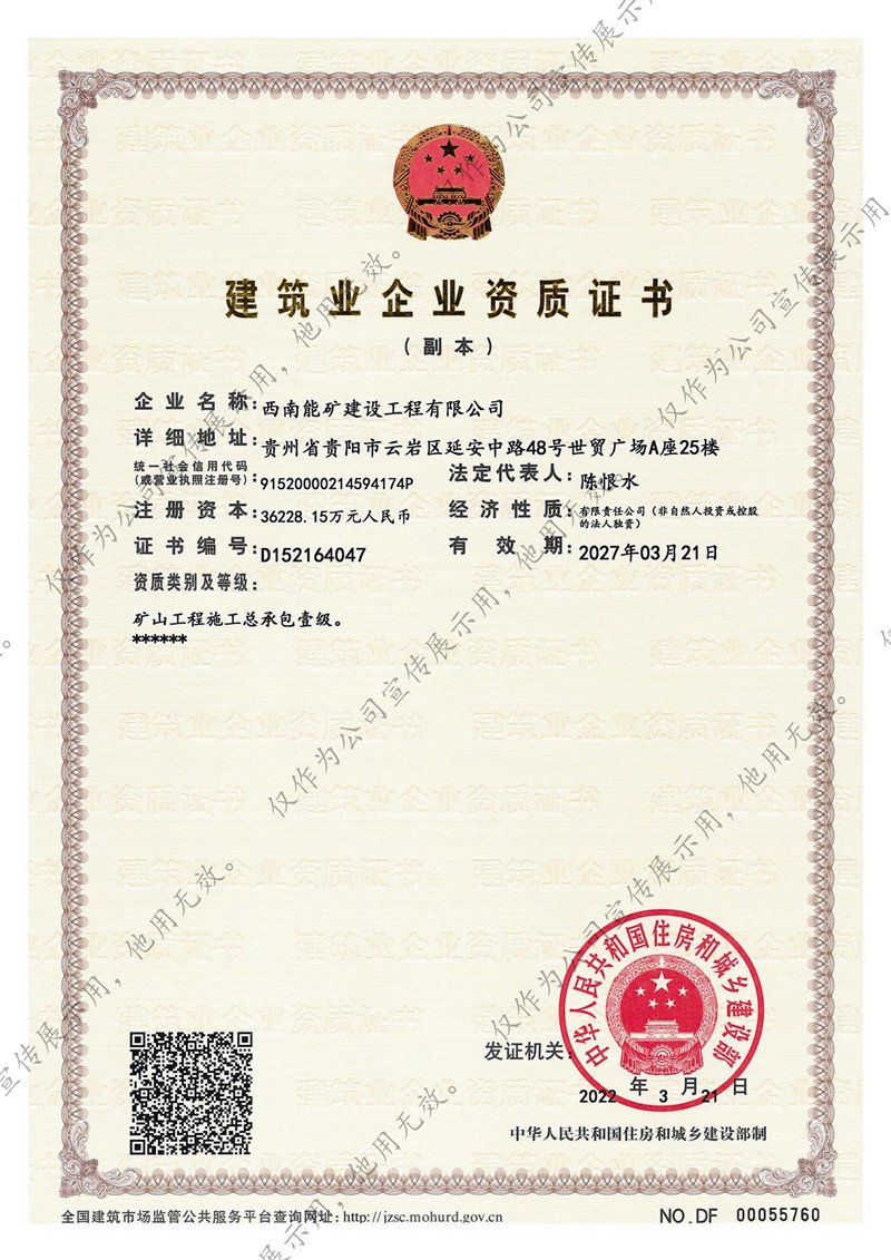 證書.jpg