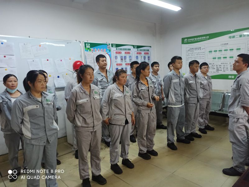新能源材料分廠后處理車間組織召開班前會(huì)_副本.jpg