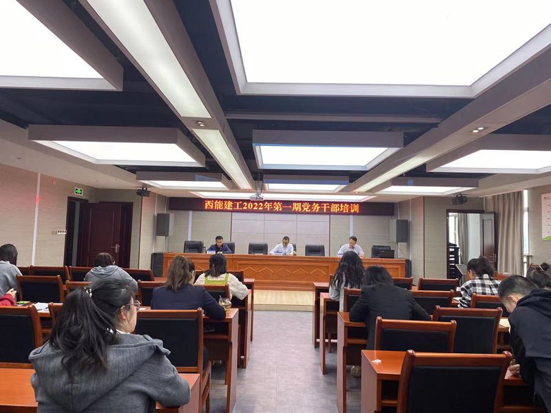 會(huì)議現(xiàn)場_副本.jpg