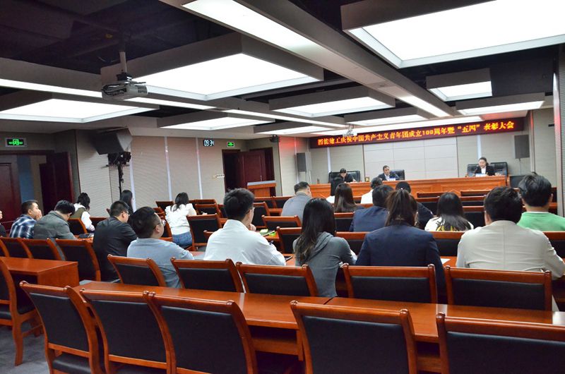 會議圖片_副本.jpg