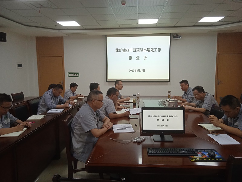 會議圖片1.jpg