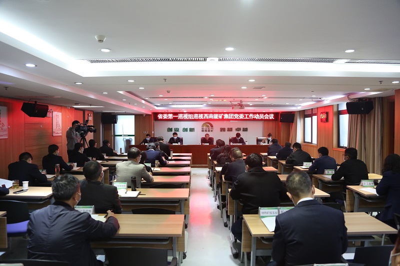 西能集團(tuán)動員會主會場.JPG
