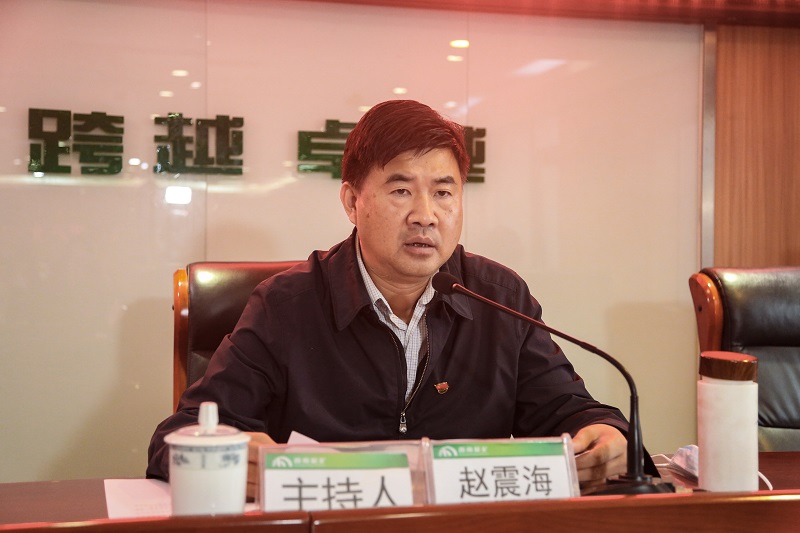 西能集團(tuán)黨委書記、董事長趙震海主持會議并就配合做好巡視工作作表態(tài)發(fā)言.jpg