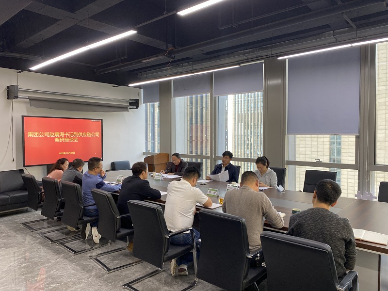會(huì)議圖片1.jpg
