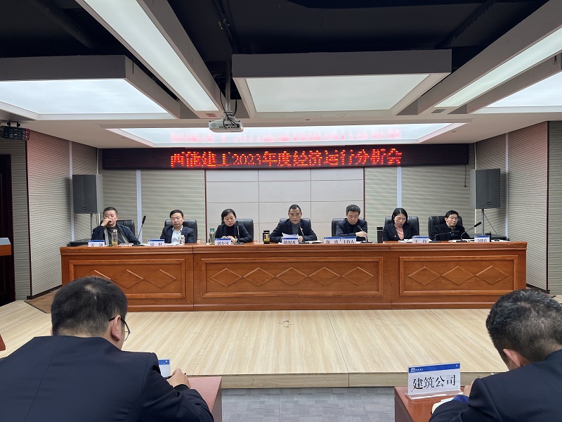 會議.jpg