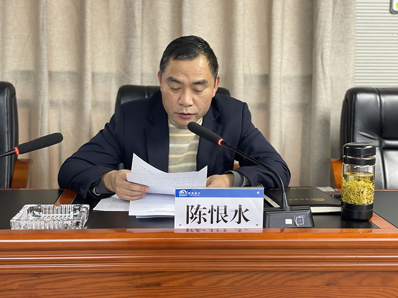 微信圖片_20230216095132.jpg