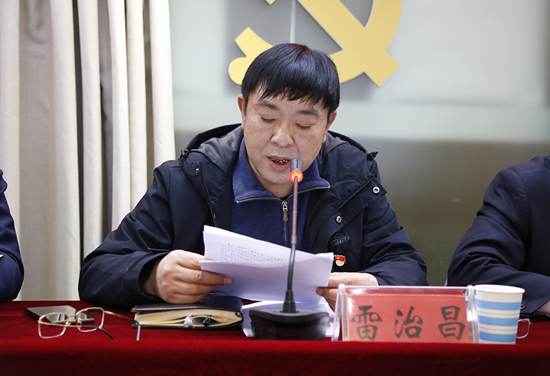 雷治昌講話.JPG