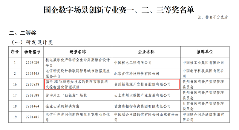 圖片1.png