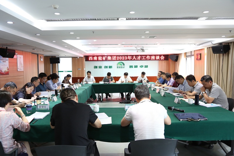 會議現(xiàn)場.JPG