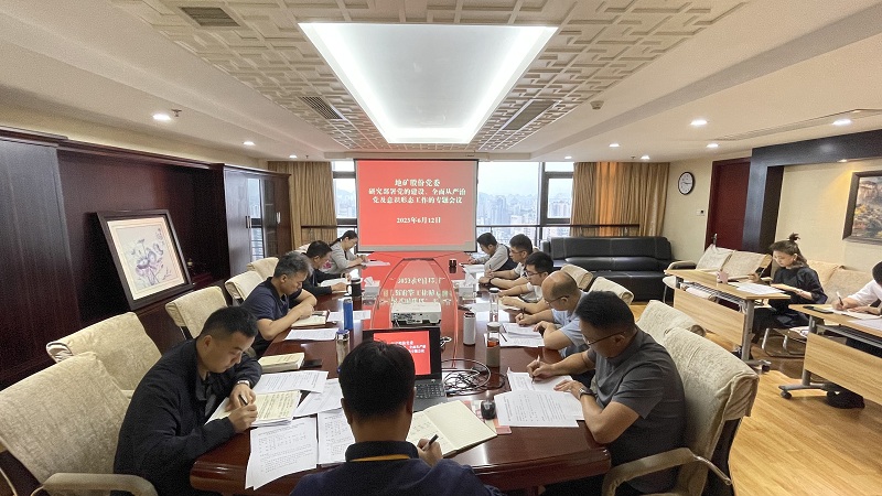 會(huì)議圖片.jpg
