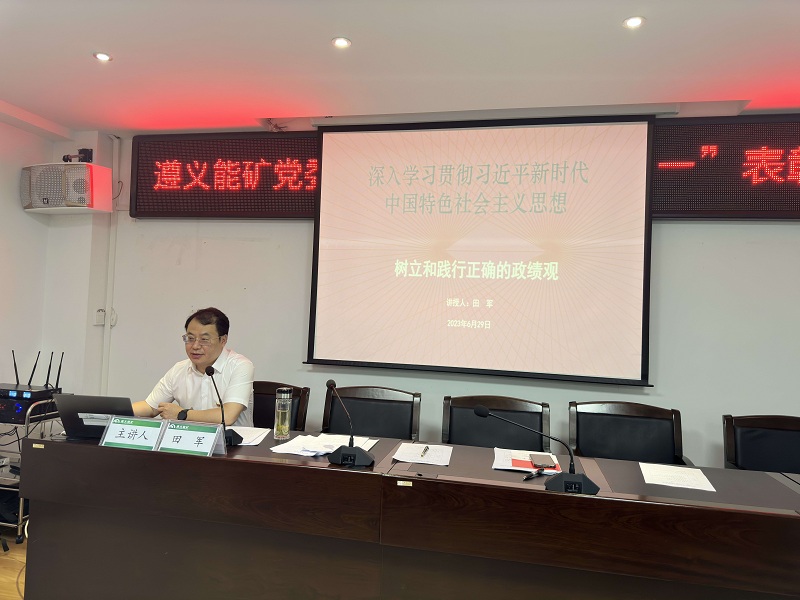 微信圖片_20230629142457.jpg