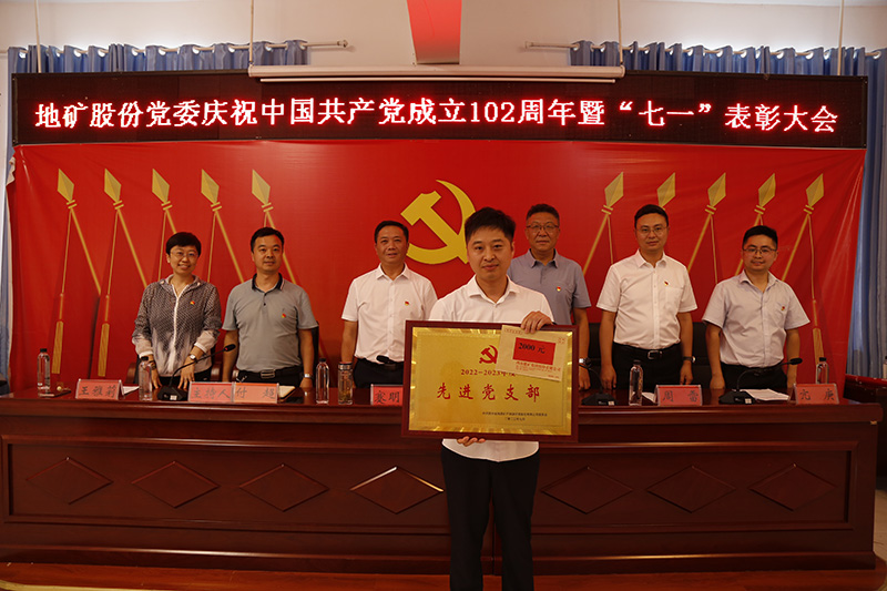 先進(jìn)黨支部.JPG