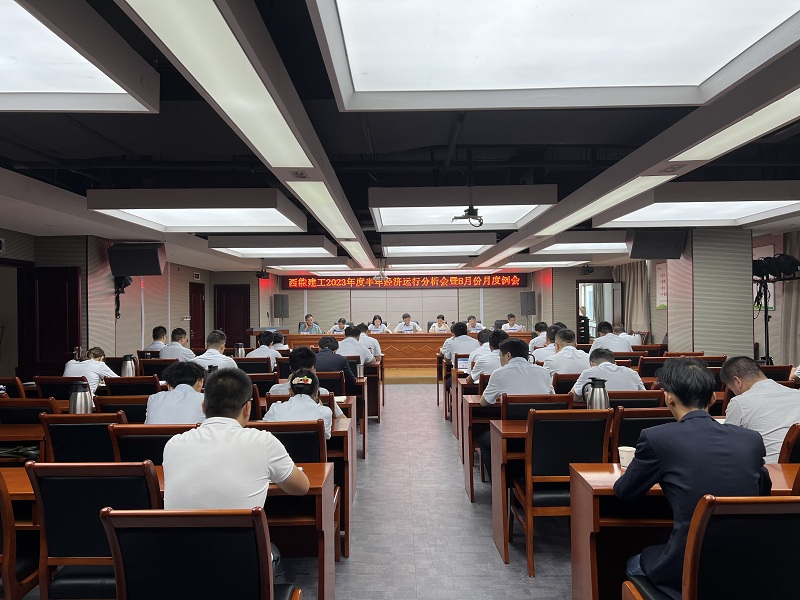會(huì)議圖片1-全景.jpg