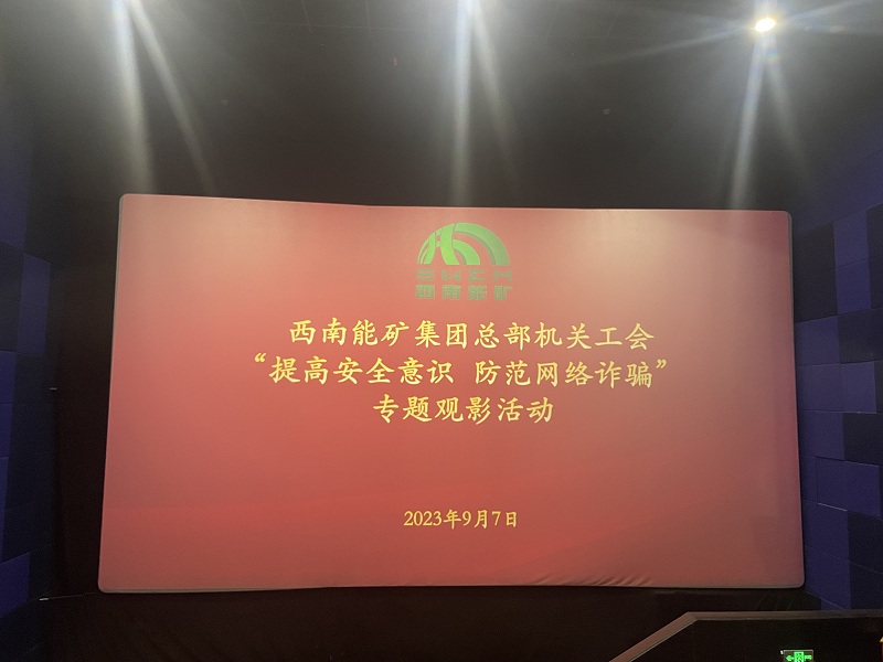 微信圖片_20230909104033.jpg