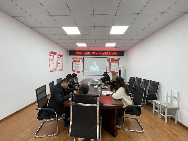 權(quán)屬公司、各部門組織學(xué)習-現(xiàn)場照片1.jpg