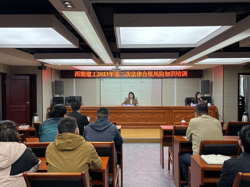 會(huì)議圖片2.png