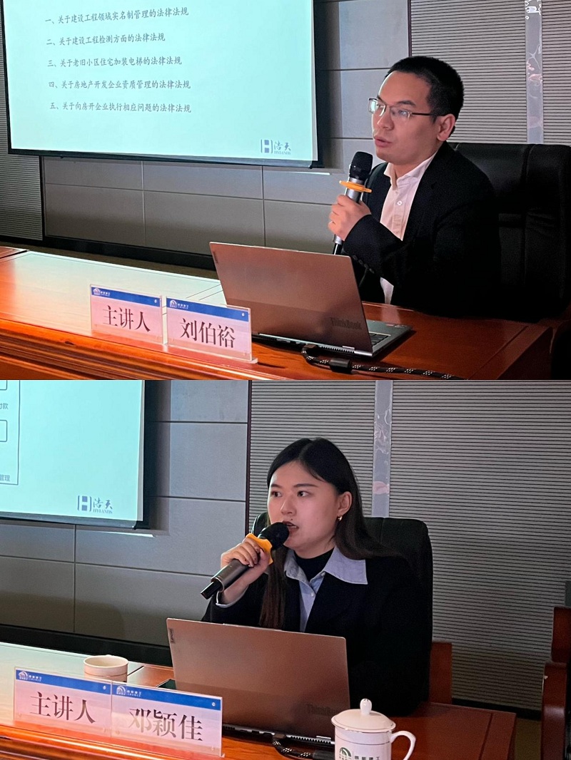 會(huì)議圖片.jpg