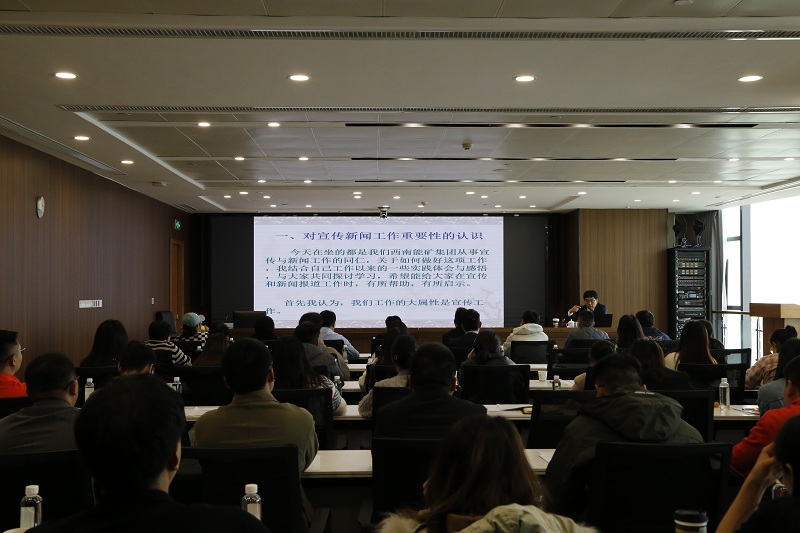 培訓(xùn)現(xiàn)場.JPG