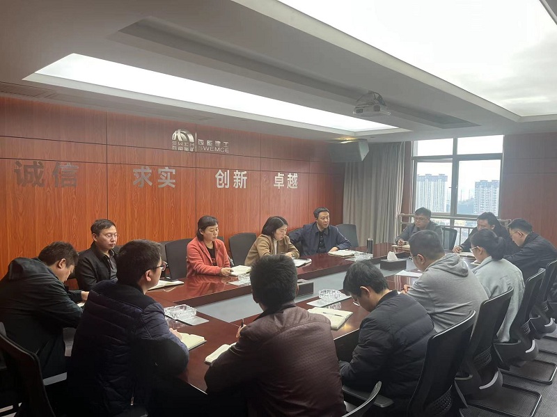 會(huì)議圖片.jpg