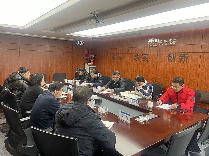 會(huì)議圖片.jpg
