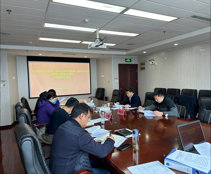 會議現(xiàn)場.jpg