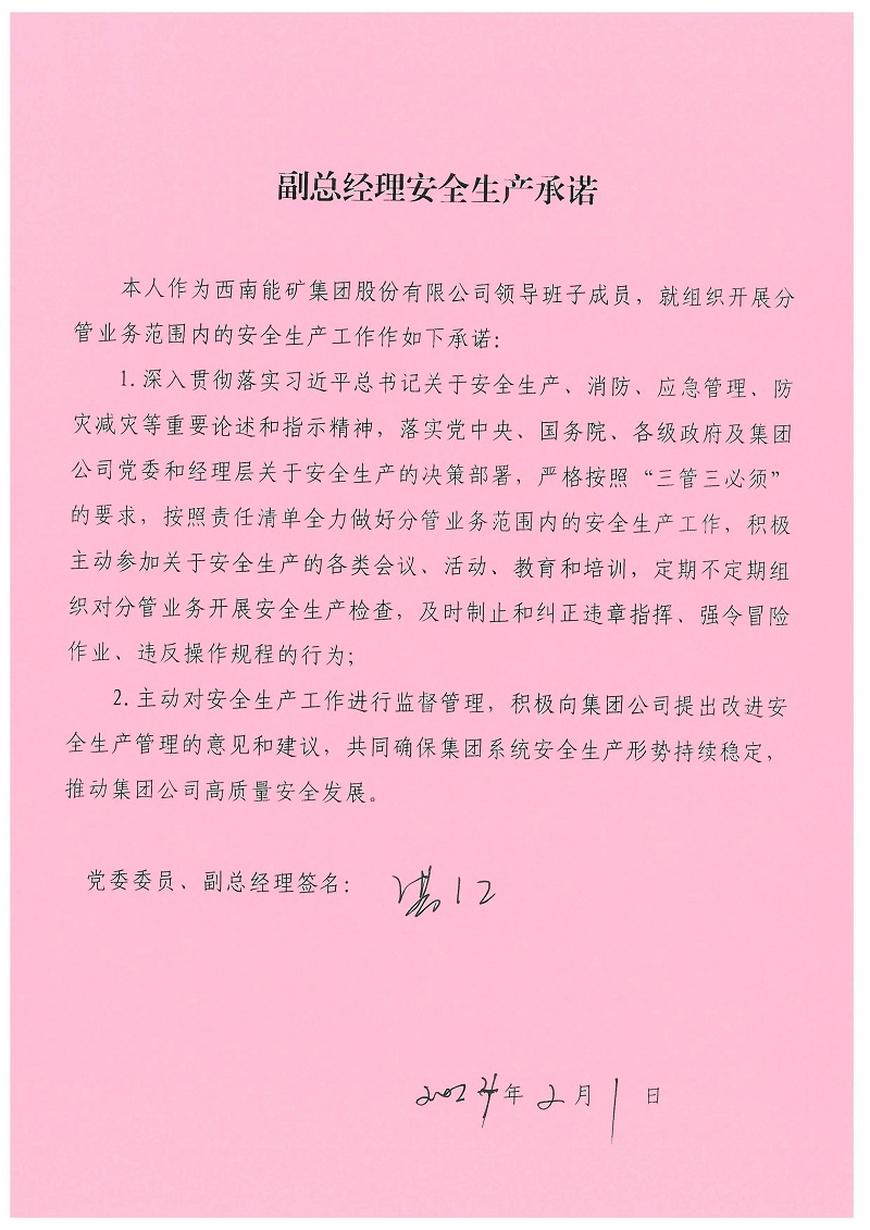 doc01785220240201170219_009.jpg