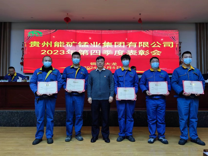 李凱總為先進頒獎.jpg