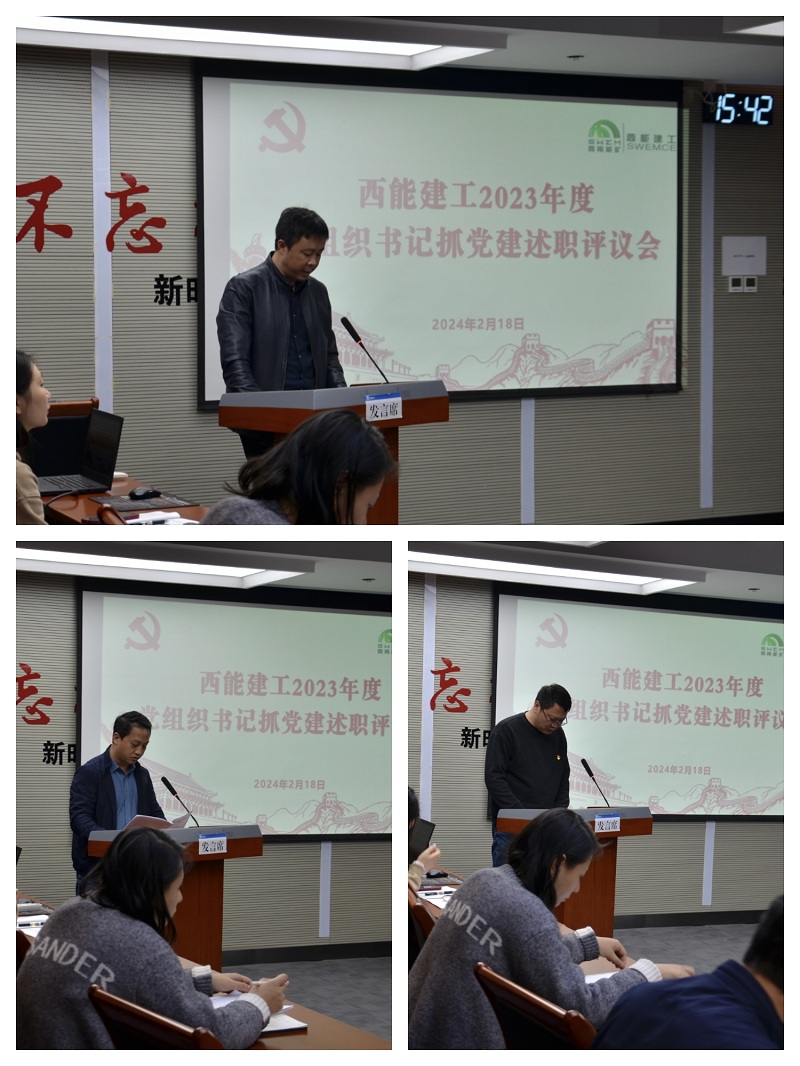述職圖片.jpg