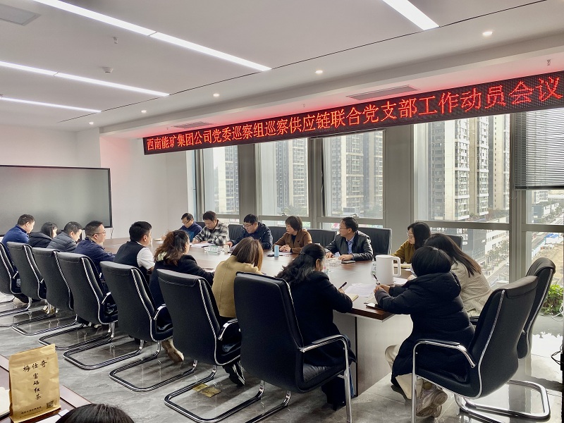 會(huì)議照片.jpg