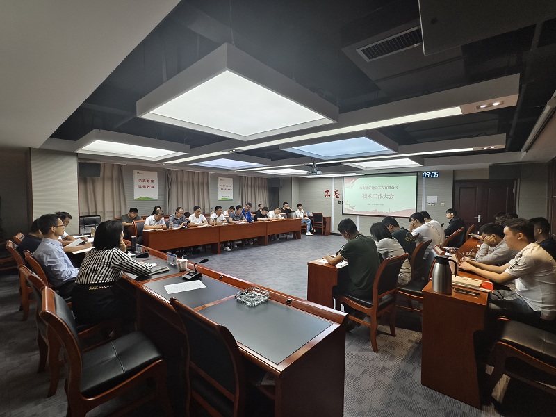 會(huì)議圖片.jpg
