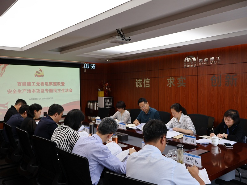 會(huì)議圖片.JPG