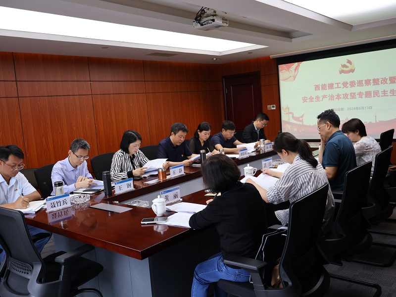 會(huì)議圖片2.JPG