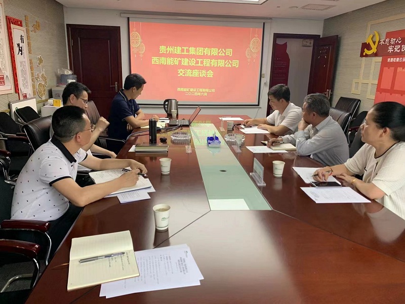 會(huì)議圖片.jpg