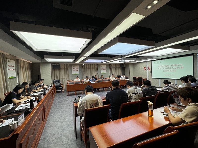 會議圖片2.jpg