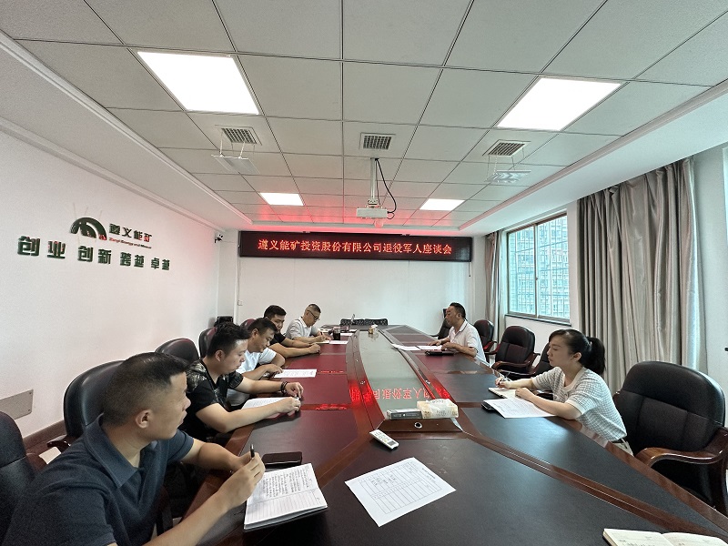 退役軍人座談會現(xiàn)場照片1、.jpg