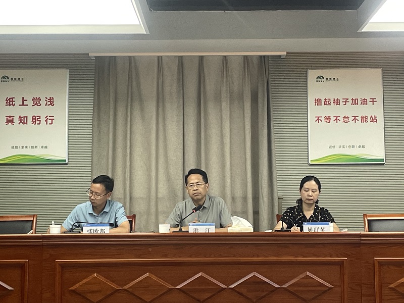 會議圖片2.jpg